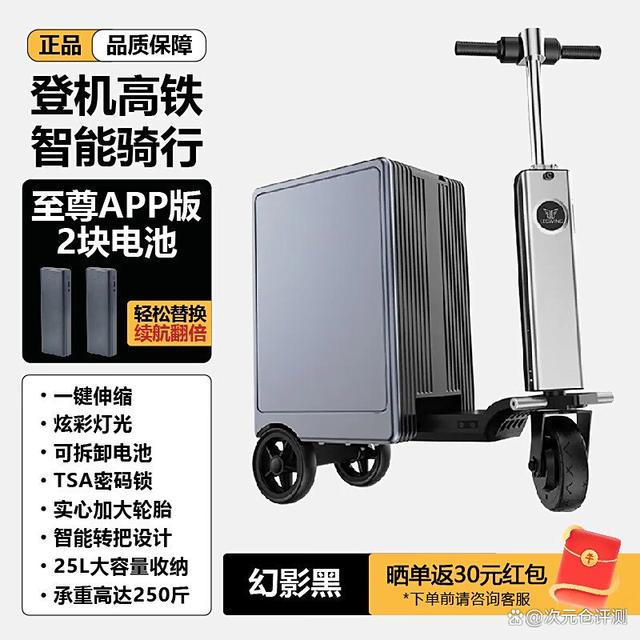如何選擇最實用的電動行李箱？以Legwing為例解析智能出行新趨勢