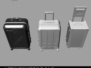 智能行李箱3D模型 原創設計引領智慧出行新裝備